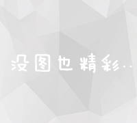 重塑品牌力量：某企业全方位网络营销策略与实施方案